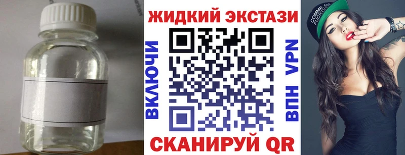 Бутират BDO 33%  KRAKEN ТОР  Сергач 