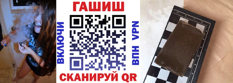 наркота  Сергач  ГАШ Premium 
