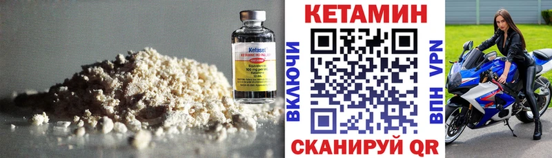 наркошоп  Сергач  Кетамин ketamine 