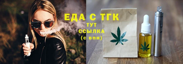 прущие грибы Нязепетровск