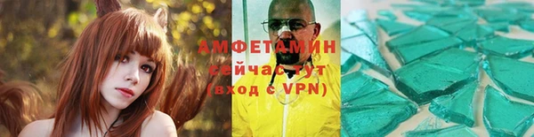 прущие грибы Нязепетровск