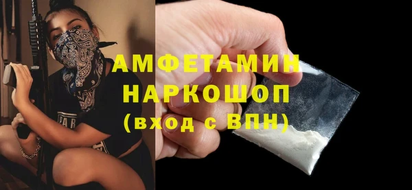 прущие грибы Нязепетровск