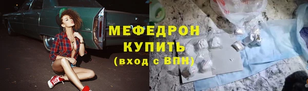 прущие грибы Нязепетровск