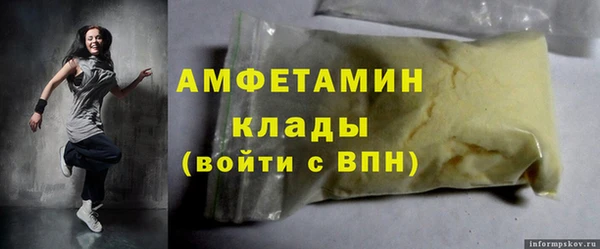 мефедрон VHQ Нягань