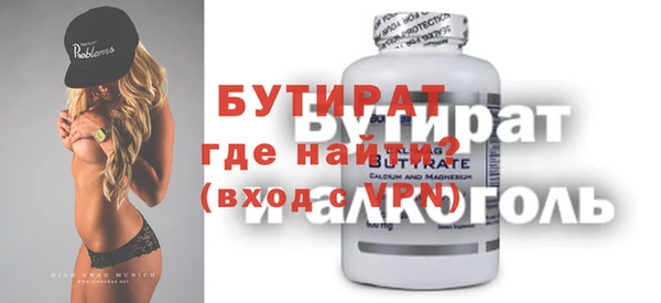 мефедрон VHQ Нягань