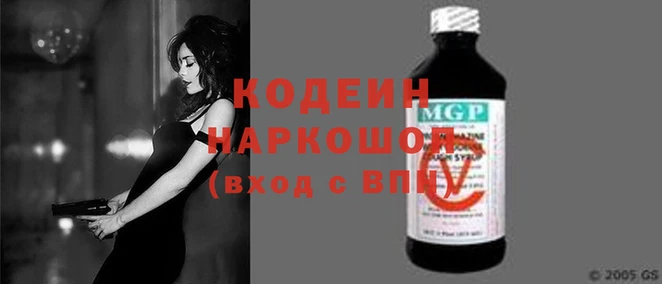 мефедрон VHQ Нягань