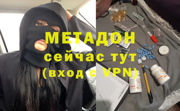 мдма Няндома