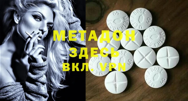 мефедрон VHQ Нягань