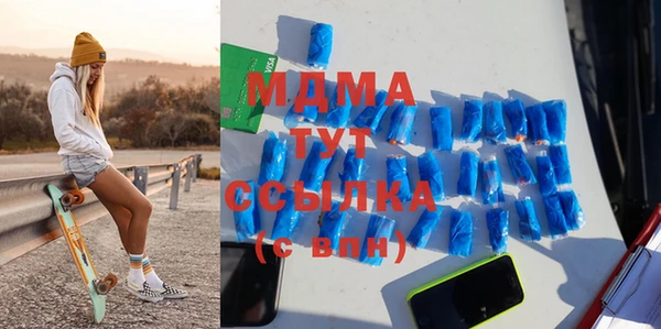 мефедрон VHQ Нягань