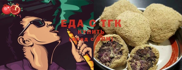 прущие грибы Нязепетровск