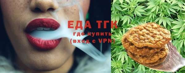 прущие грибы Нязепетровск