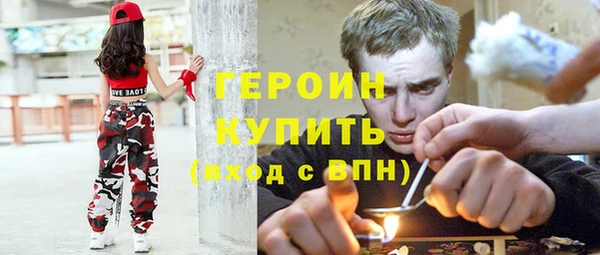 прущие грибы Нязепетровск