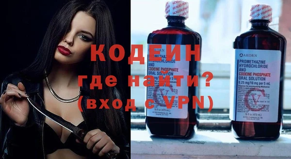 мефедрон VHQ Нягань