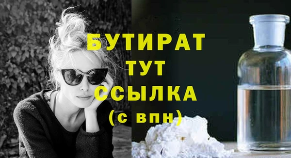 мефедрон VHQ Нягань
