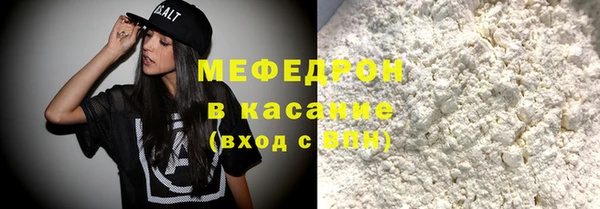 мефедрон VHQ Нягань