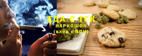 прущие грибы Нязепетровск