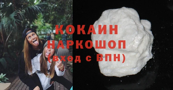 мефедрон VHQ Нягань