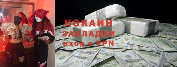 мефедрон VHQ Нягань