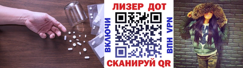 это состав Сергач ЛСД экстази ecstasy