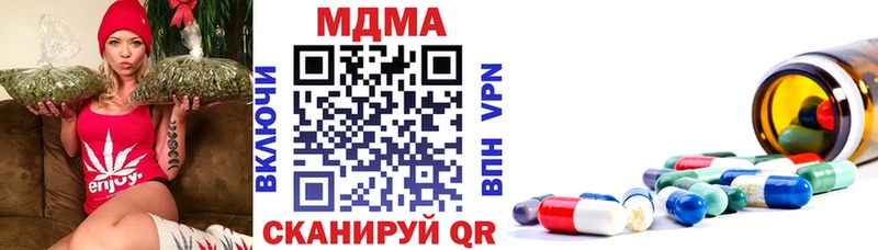 МДМА VHQ  ОМГ ОМГ рабочий сайт  Сергач  даркнет сайт 