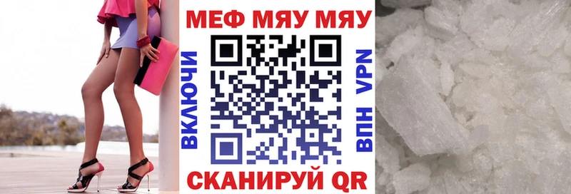 Мефедрон VHQ  Сергач 