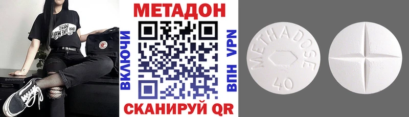 купить наркотики сайты  Сергач  omg ONION  даркнет как зайти  Метадон кристалл 