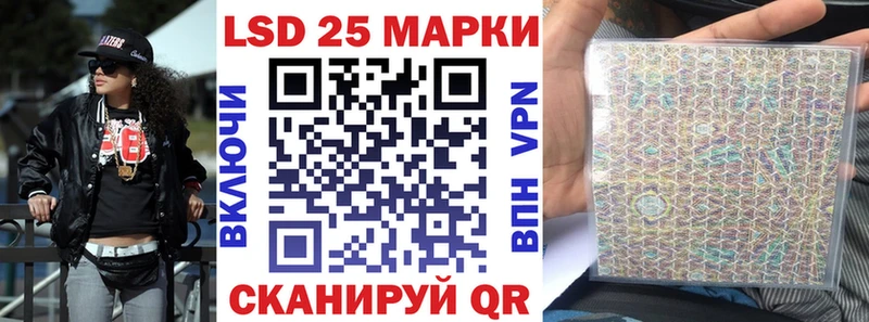 Марки N-bome 1,5мг купить закладку Сергач