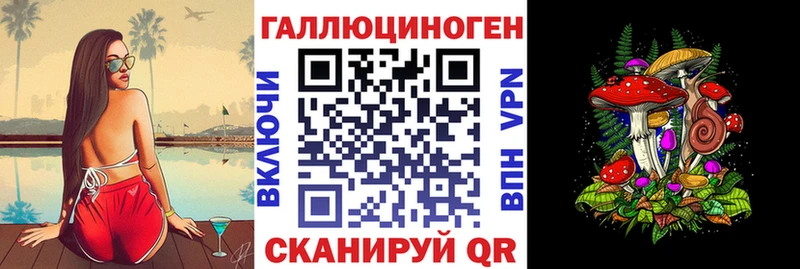 как найти закладки  Сергач  Галлюциногенные грибы мухоморы 